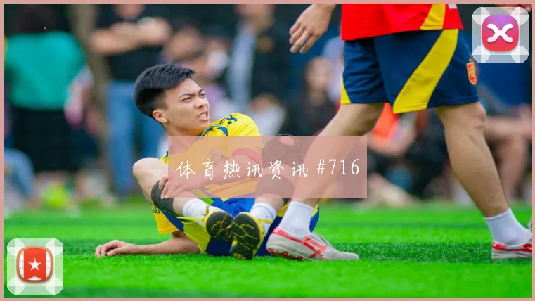 维尼修斯内马尔同场爆发德国杯球迷沸腾