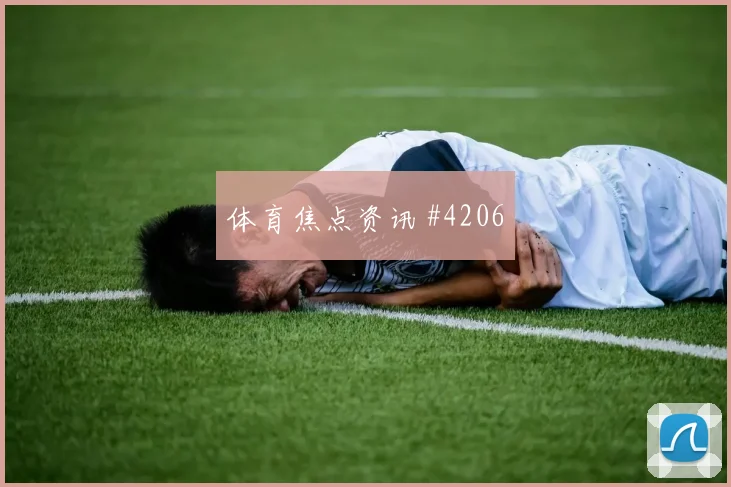 澳大利亚巴拉圭争二形势临场指数