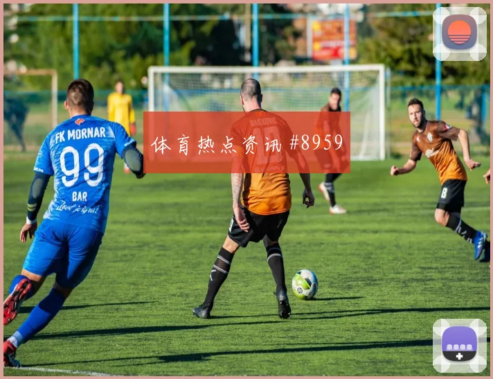 世界杯乌拉圭vs佛得角胜平负分析