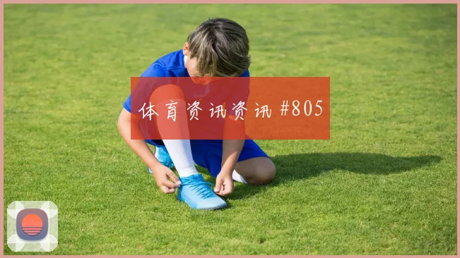 本泽马点球救主法国击败日本队火药味十足