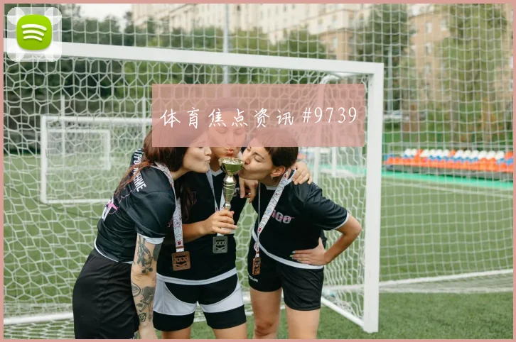 吉达国民半场打花费哈终结悬念超级杯生死决战