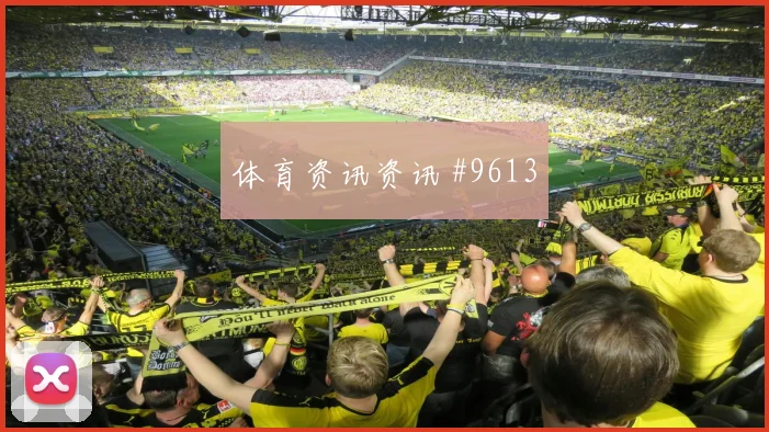 2026世界杯阿尔及利亚奥地利赛前比分走势