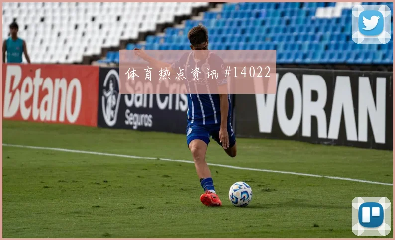 巴西面对摩洛哥队反击第一传能否打穿中路同组竞争解读
