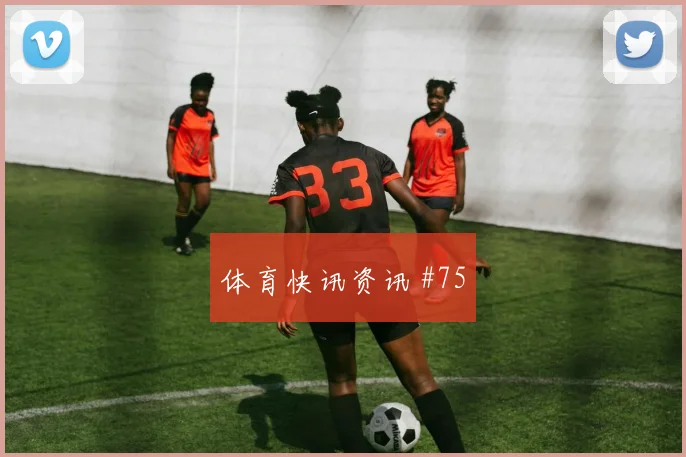 葡萄牙乌兹别克斯坦小组赛小组排名