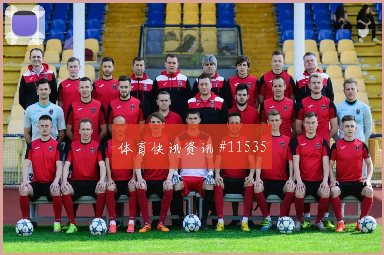 厄瓜多尔因卡皮耶迎战库拉索后场出球盘口影响